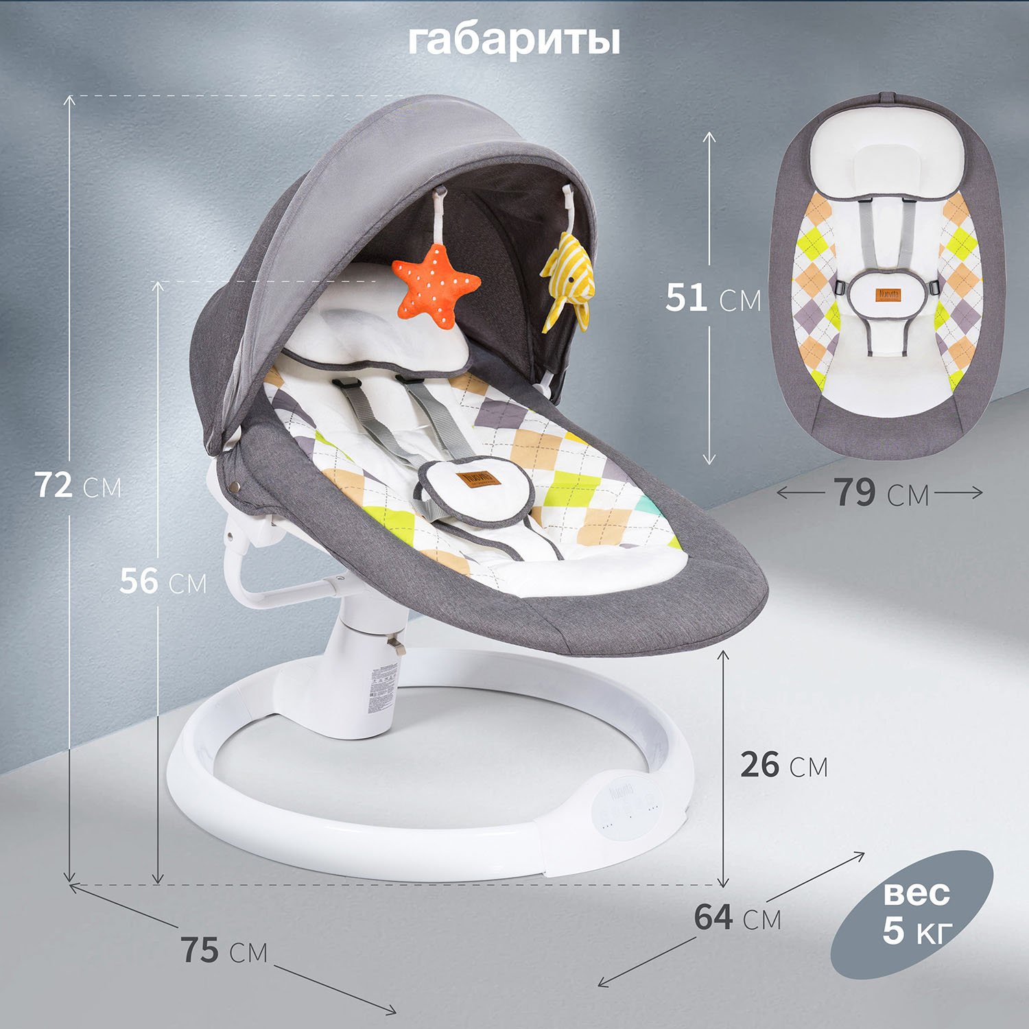 Шезлонг Nuovita - фото 7