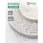 Набор для творчества Astra Craft бусины акрил 8 мм 25 г круглые