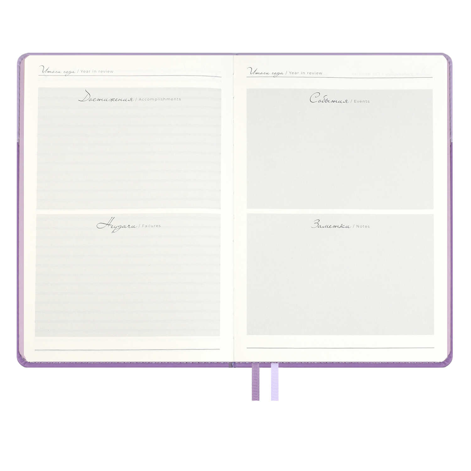 Ежедневник Феникс + ESCALADA 160 лист. - фото 7