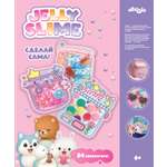 Набор Attivio Джелли слаймы брелоки