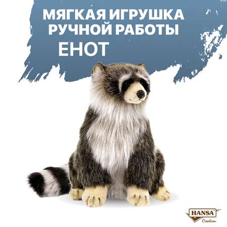 Мягкая игрушка HANSA енот