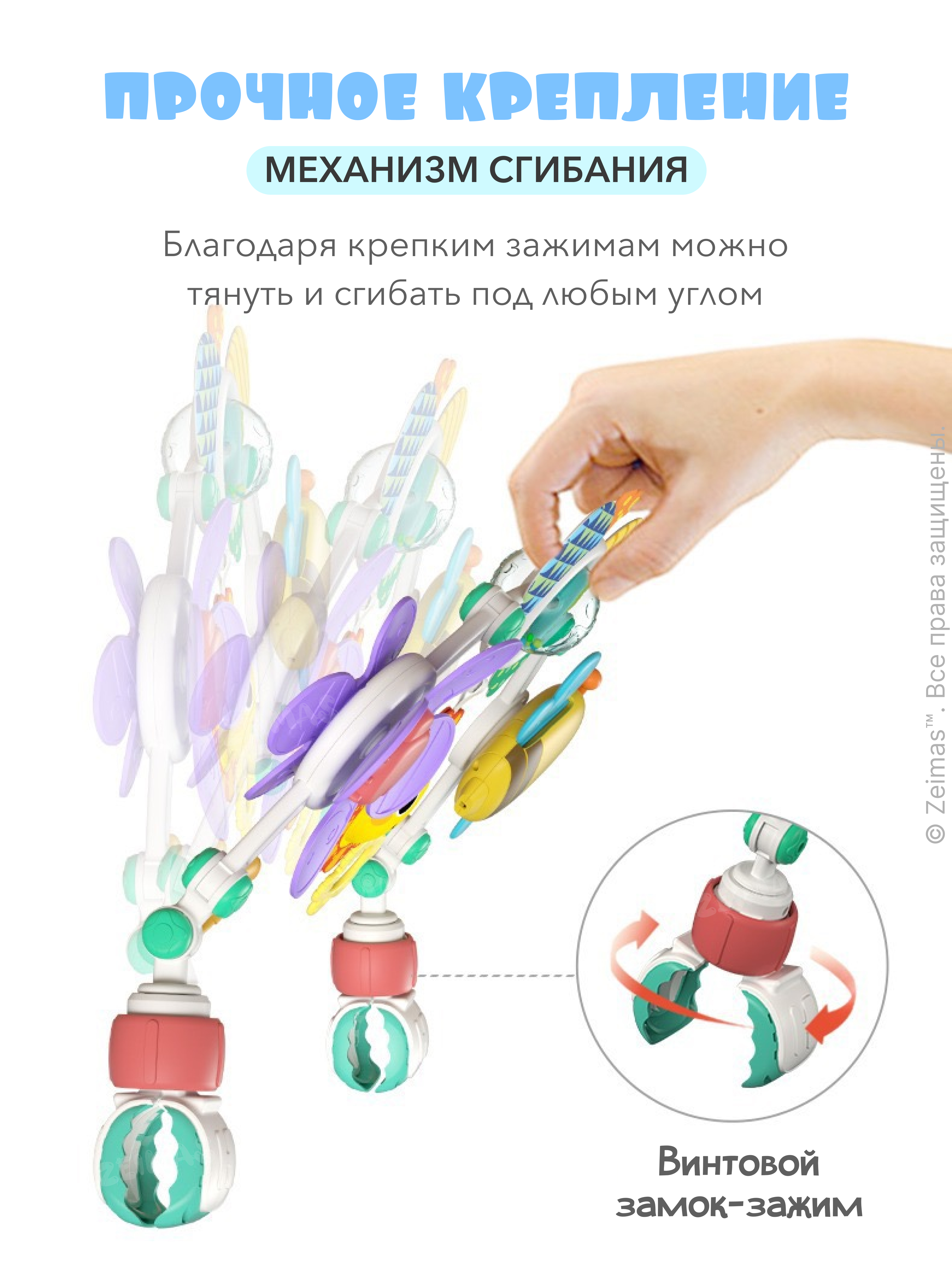 Игрушка Zeimas подвеска Дуга игровая 0+ для малышей - фото 7