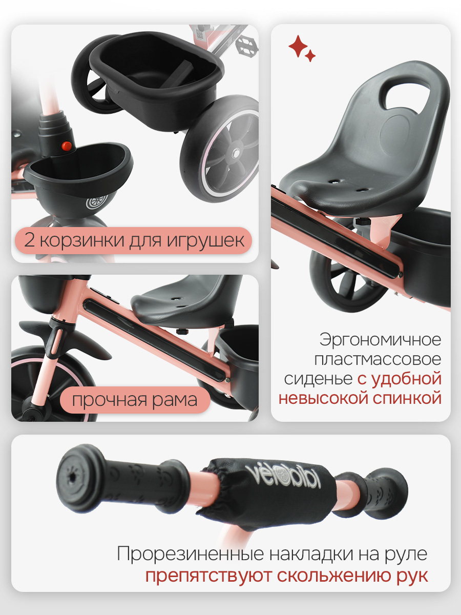 Трехколесный велосипед Velobibi 10 дюймов - фото 4