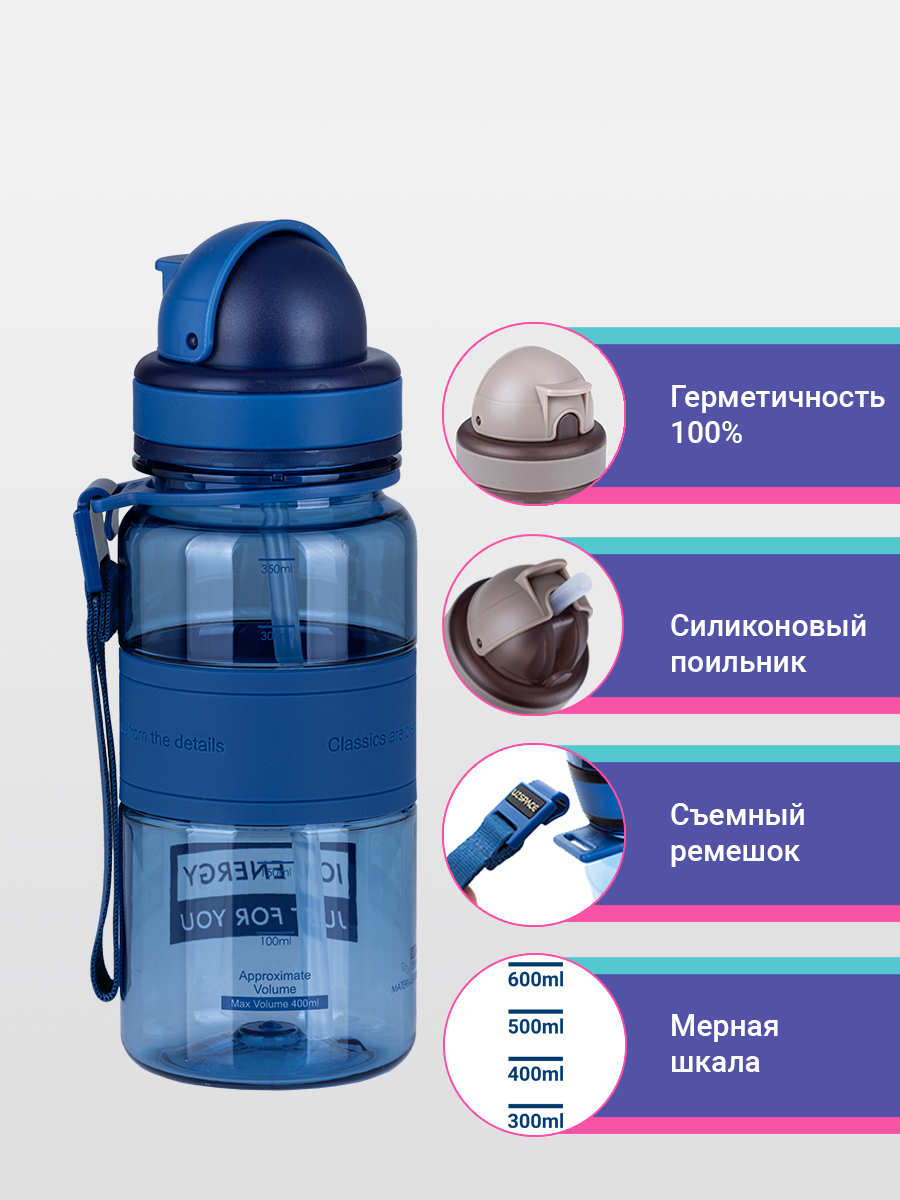 Бутылка UZSPACE 350 мл - фото 3