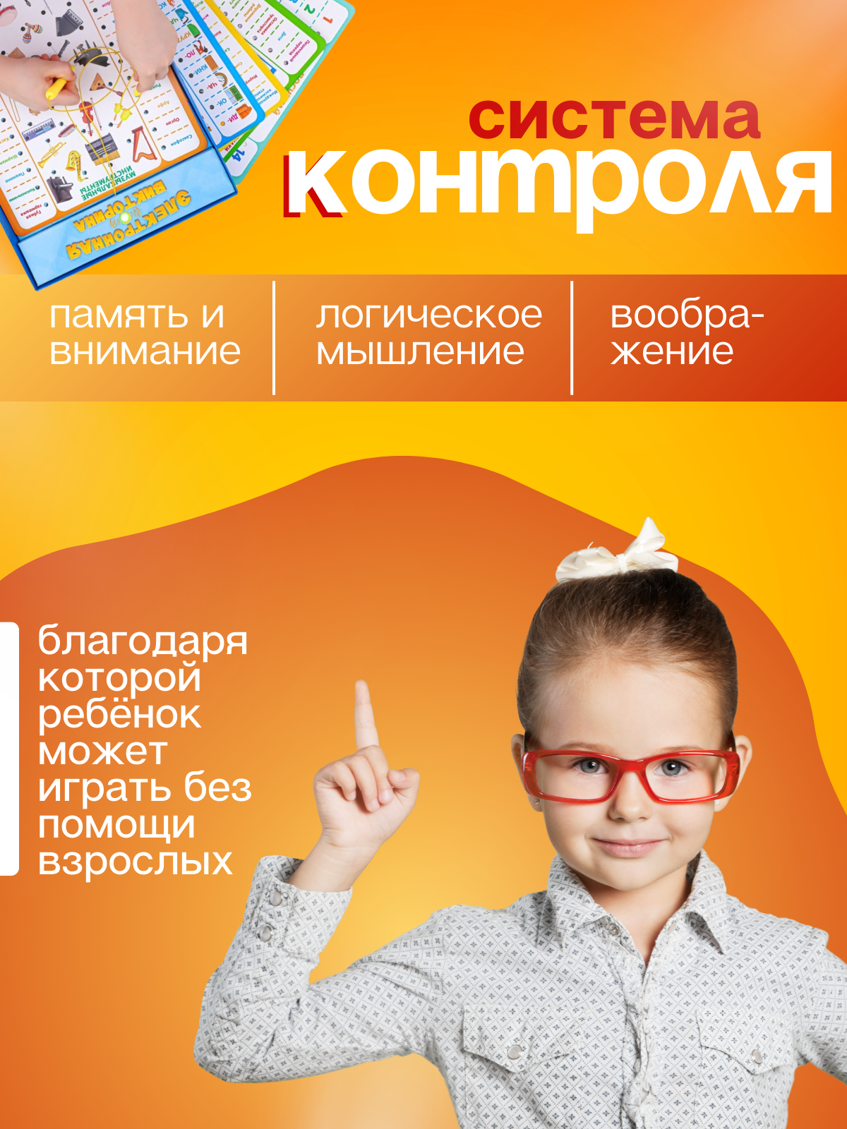 Настольная игра Рыжий кот Викторина - фото 6