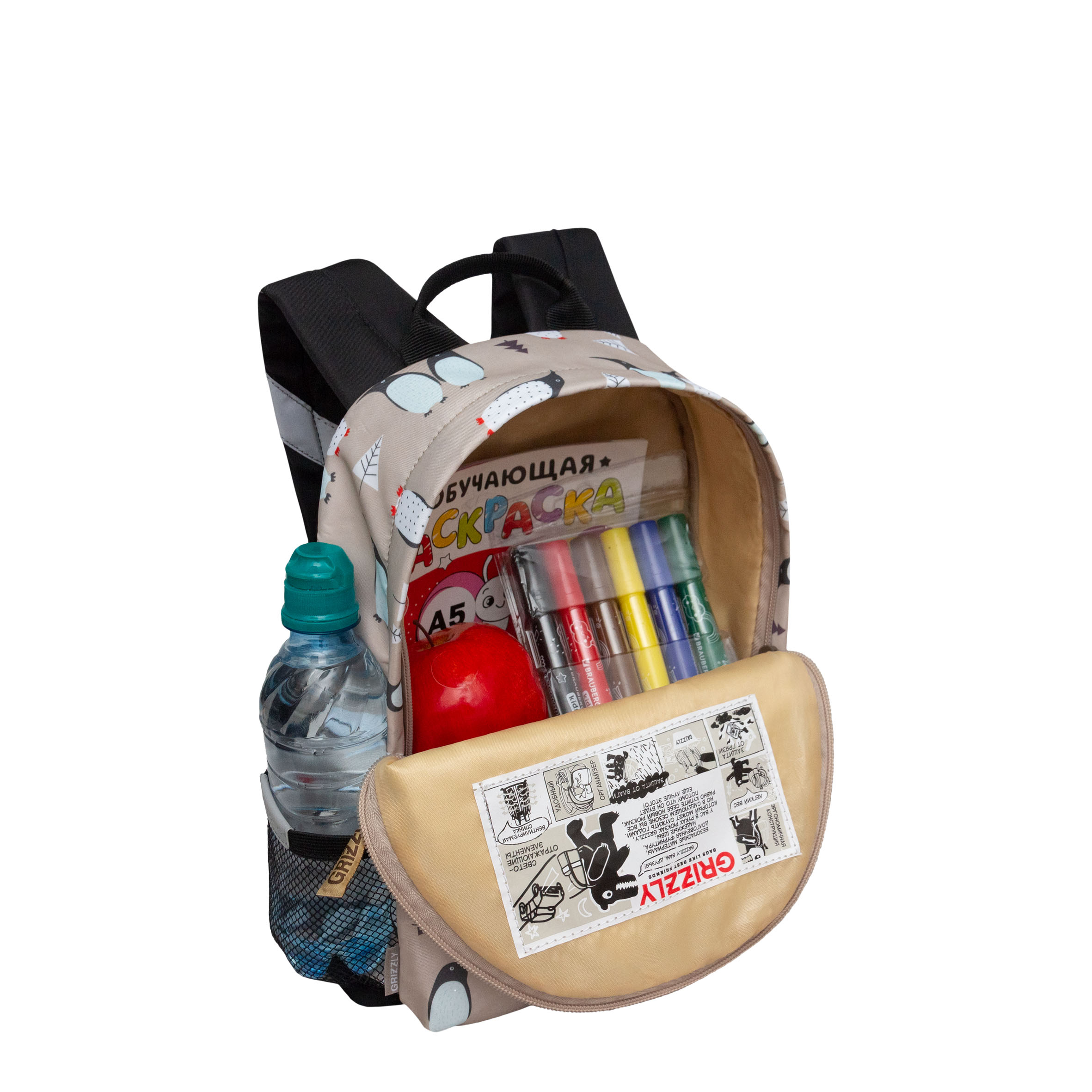 Рюкзак дошкольный Grizzly детский - фото 5