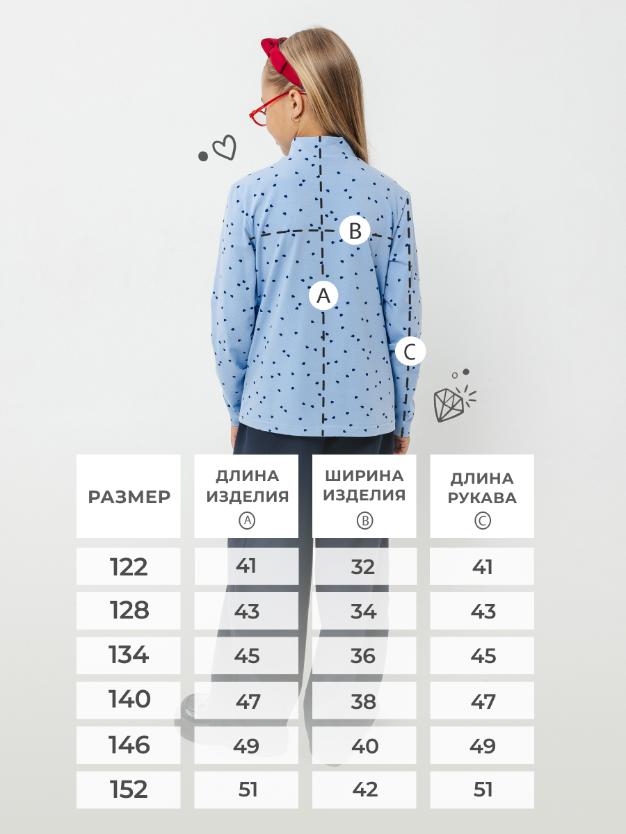 Водолазка Селтекс Ю_ДК68 голубой/сердечки мини синий - фото 5