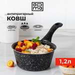 Ковш Doma сonstant Fine 16см