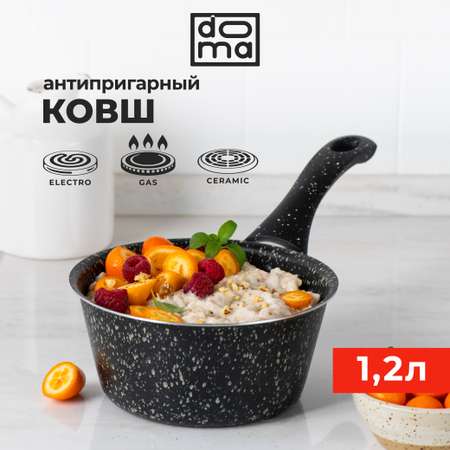 Ковш Doma сonstant Fine 16см