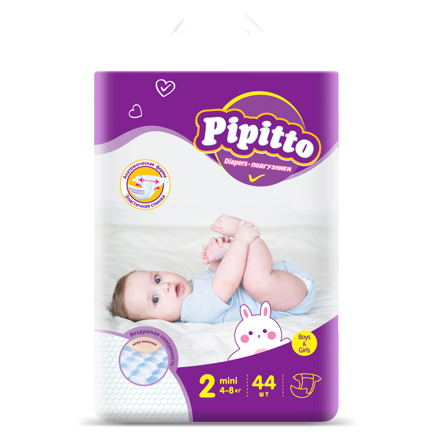 Подгузники Pipitto 2 (4-8 кг) 44 шт. - фото 1
