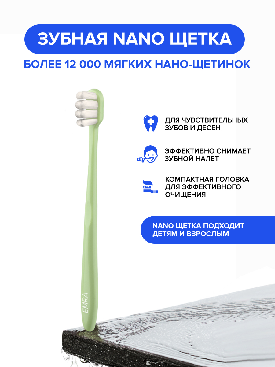 Зубная щетка классическая EMRA - фото 4