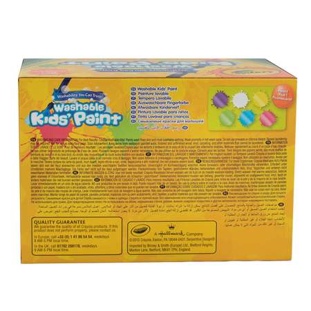 Краски акварель Crayola 6 цв.