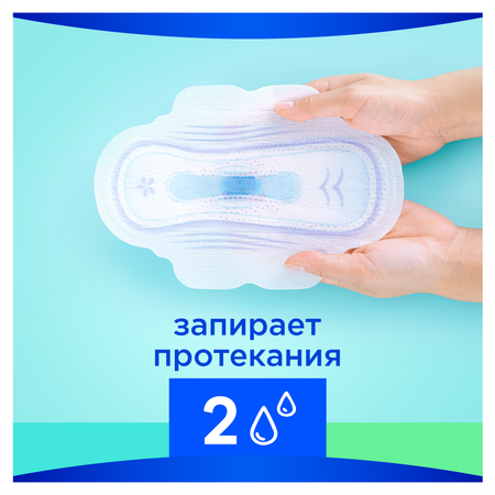 Прокладки гигиенические Always Ultra День и Ночь 56шт