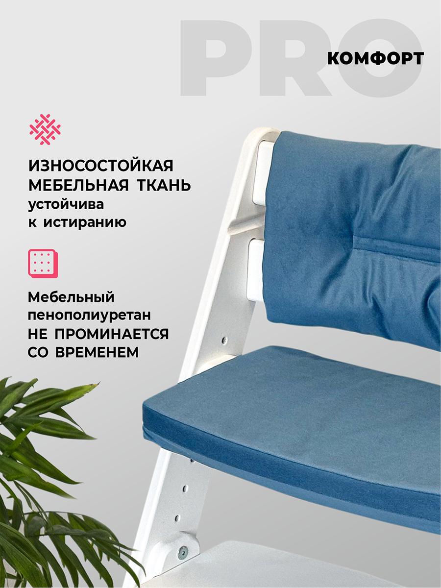 Стульчик для кормления Конёк Горбунёк Комфорт PRO белый - фото 21
