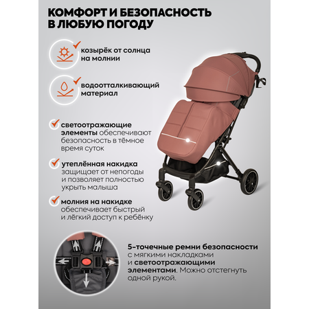 Коляска прогулочная Indigo Skip для путешествий, розовый