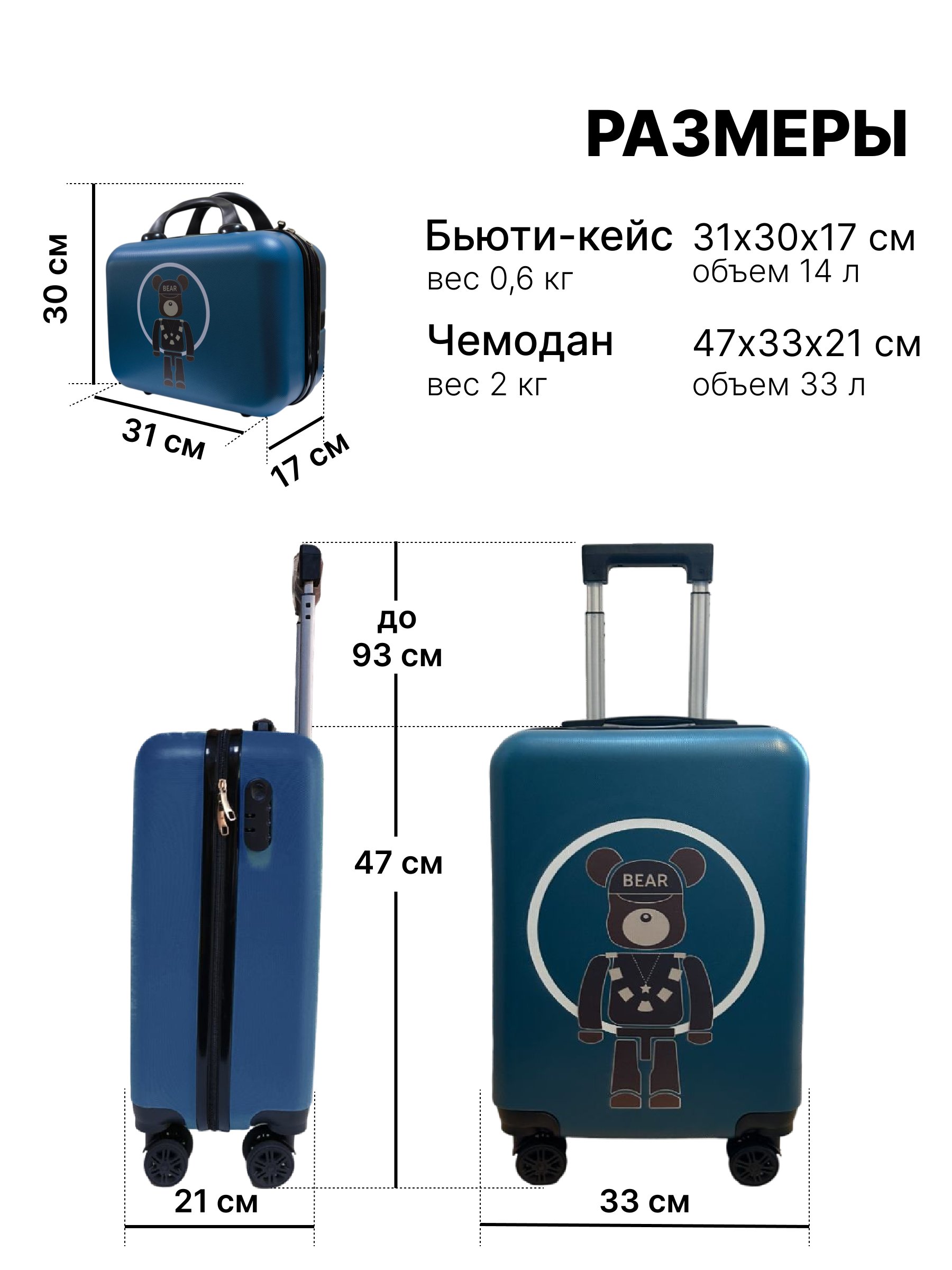 Чемодан LATS - фото 2