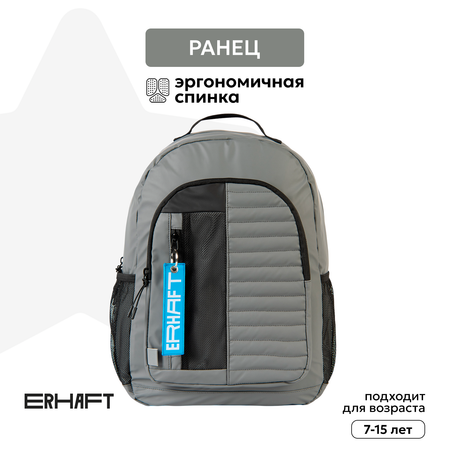 Рюкзак Erhaft Графит
