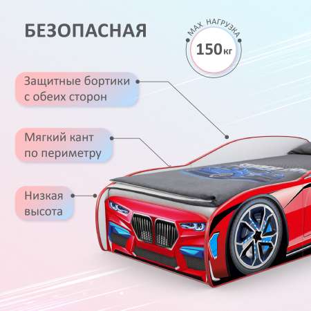 Детская кровать машина Mini ROMACK красная 160*70 см