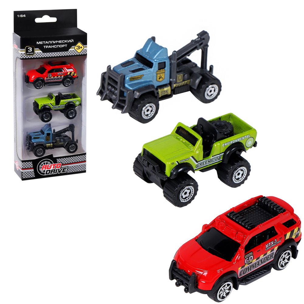 Игровой набор AUTODRIVE Машинки металлические 3шт 1:64 JB0403955 - фото 4