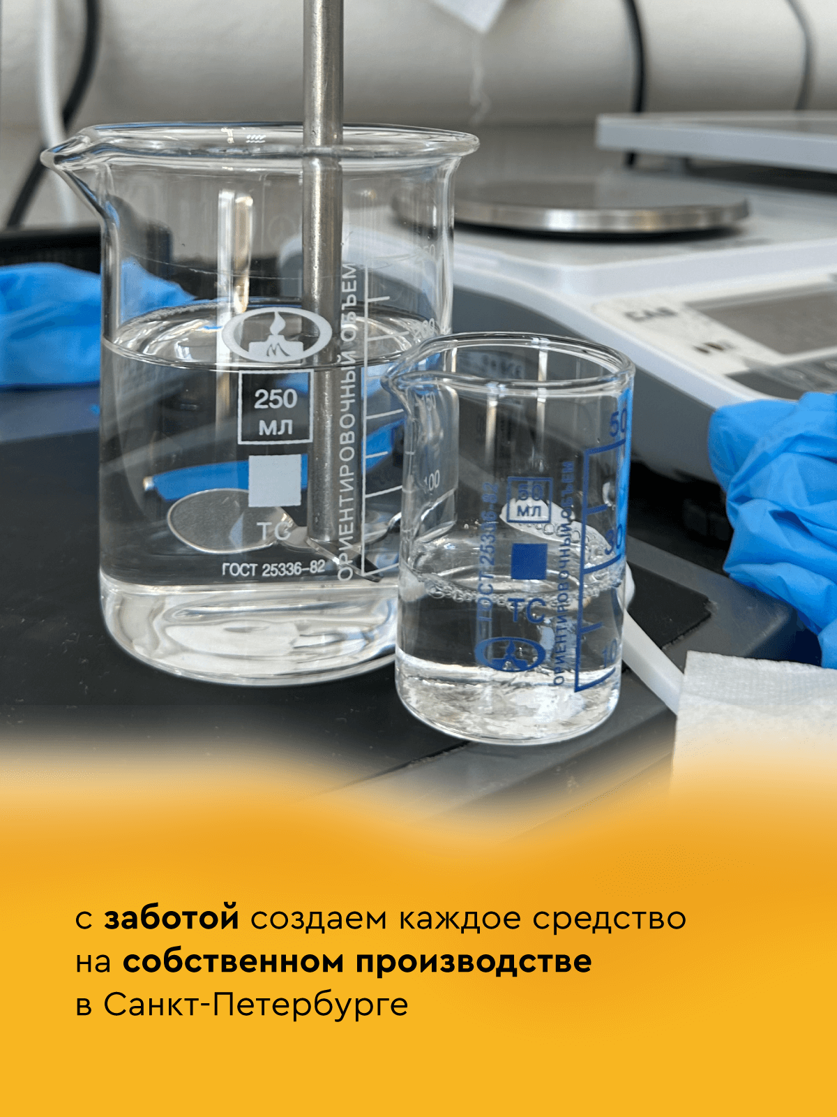 Спрей Pamilee от колтунов Pamilee антистатик для собак и кошек 250 мл - фото 2