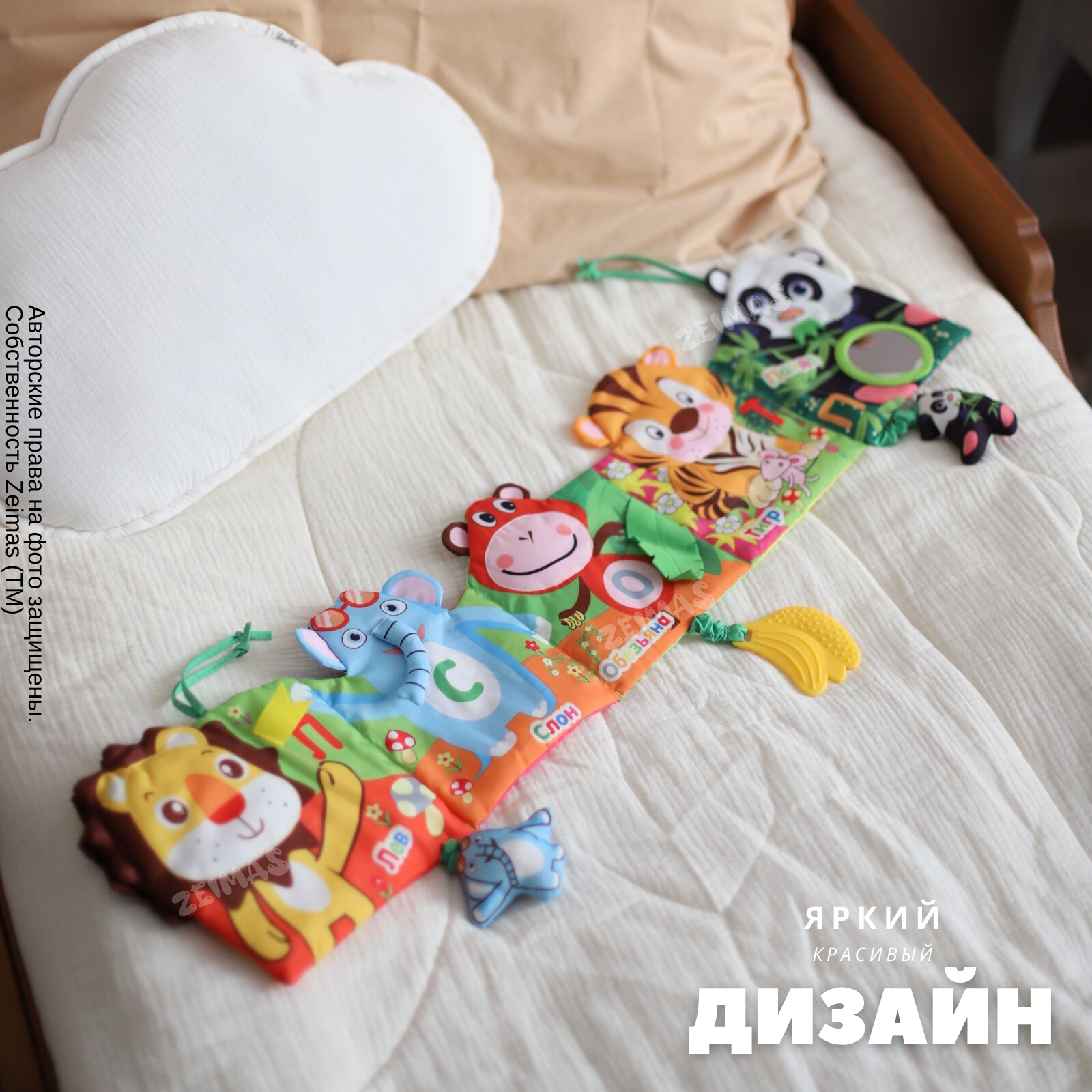 Игрушка Zeimas подвеска Книжка - фото 3