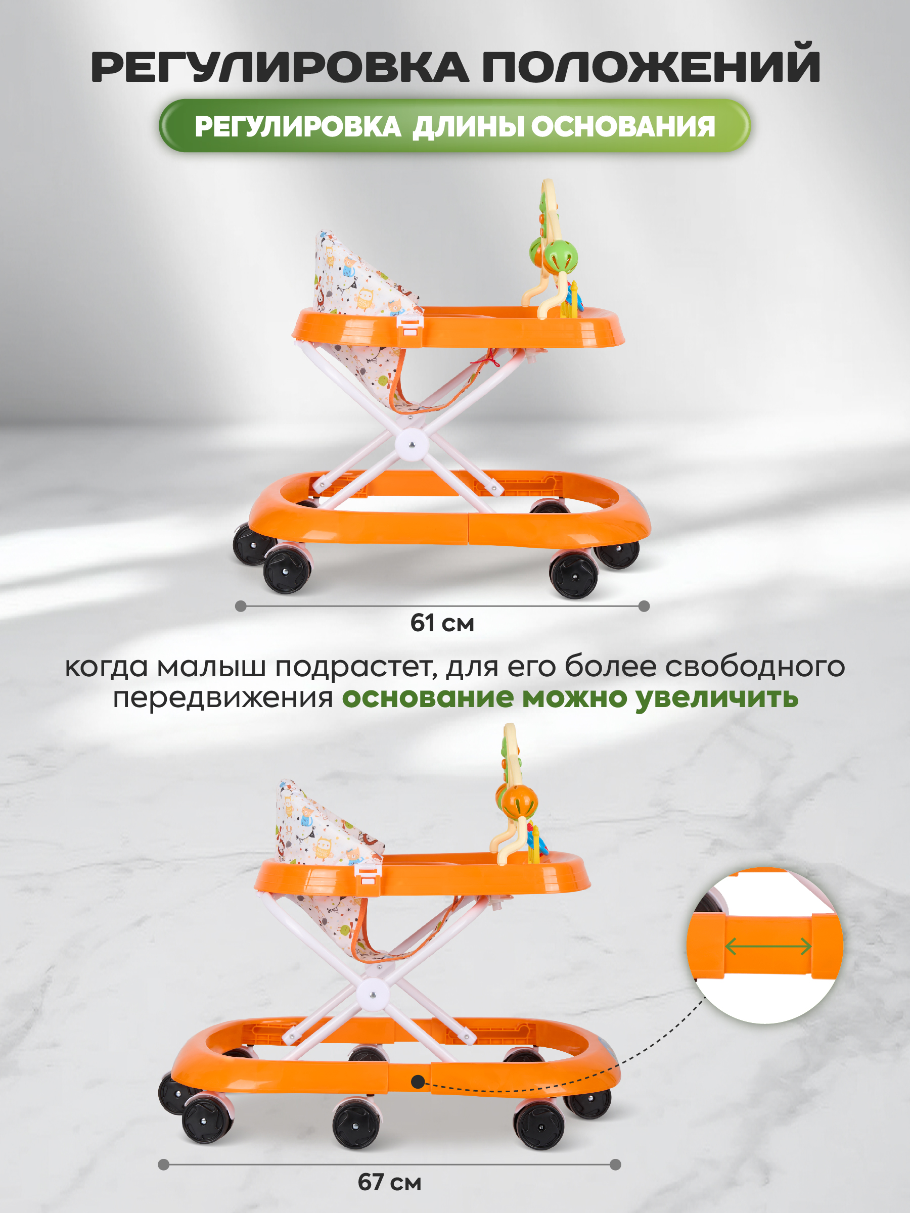 Ходунки Indigo Мишка оранжевый - фото 5