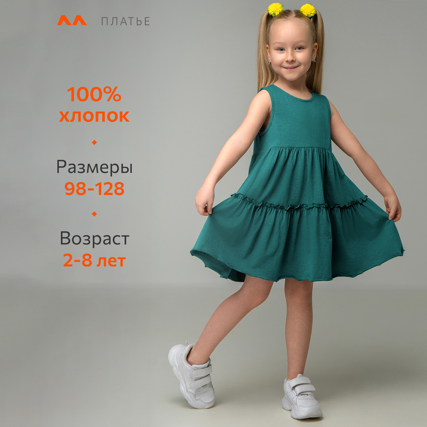 Платье HappyFox HFLUN2119изумруд - фото 10