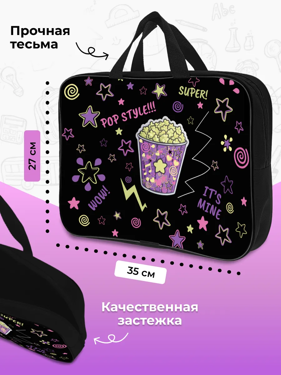 Папка с ручками AXLER А4 - фото 3