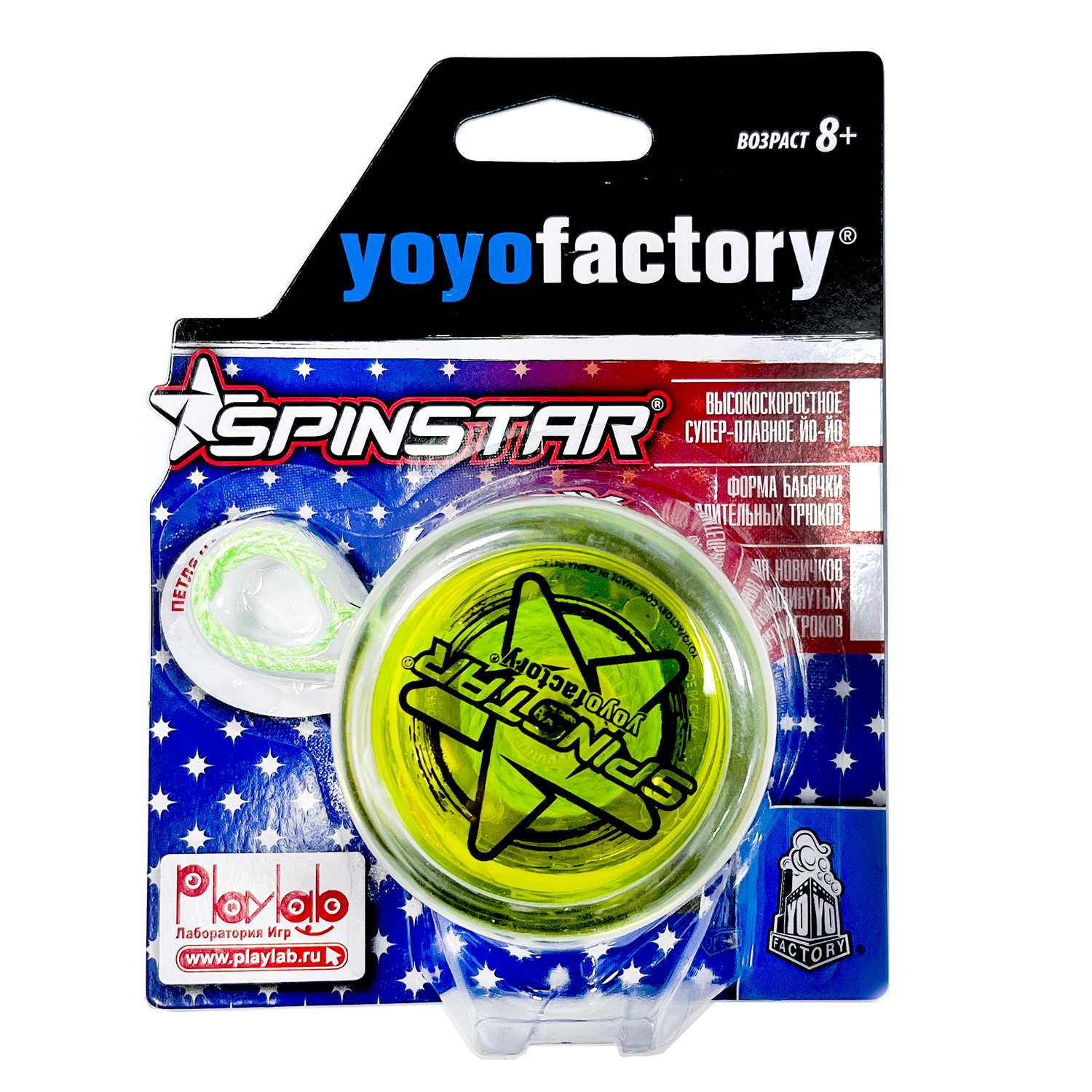 Активная игра YoYoFactory для трюков - фото 1