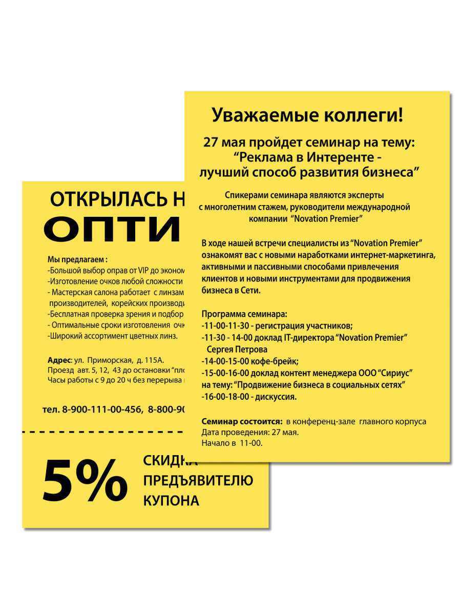 Цветная бумага Brauberg - фото 4