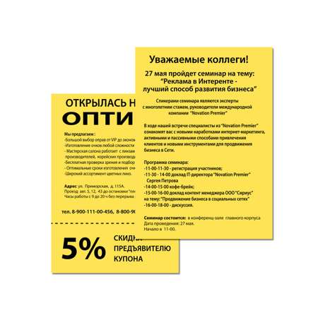 Цветная бумага Brauberg