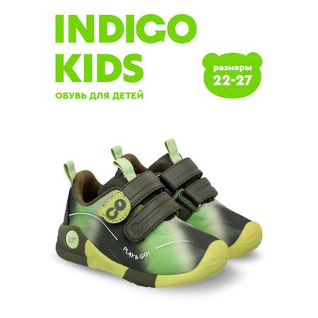 Кроссовки Indigo kids