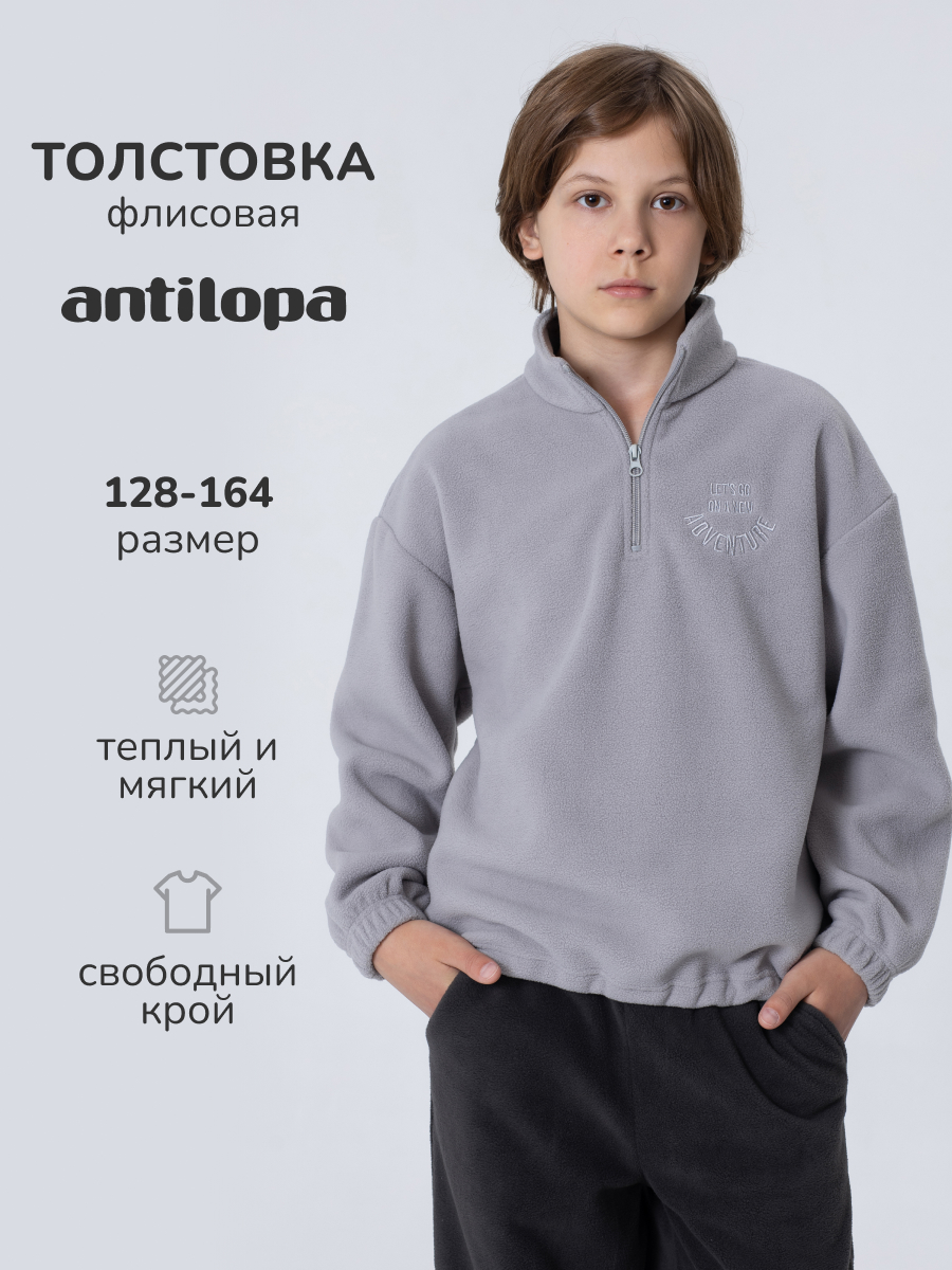 Толстовка Antilopa AFB-260162 - фото 2