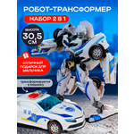 Фигурка Рыжий кот Модель №2