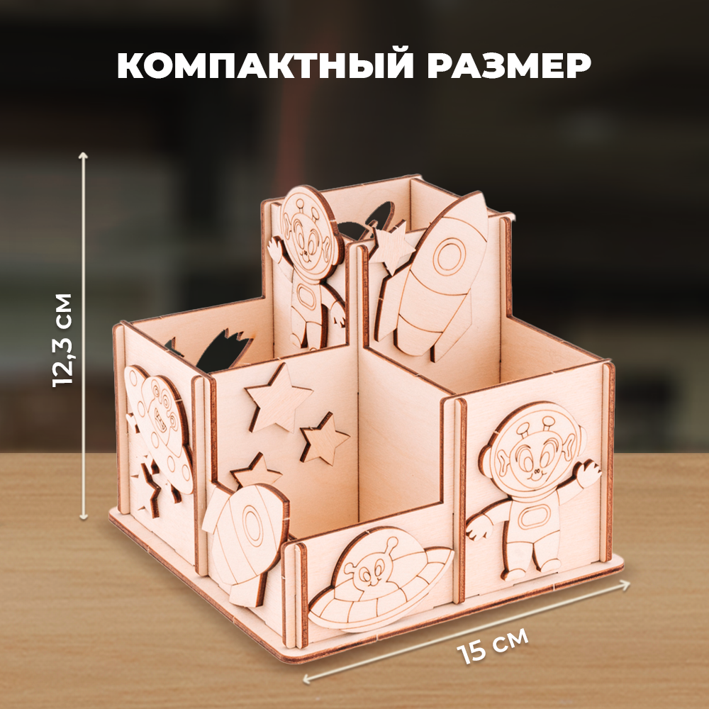 Конструктор LORI(колорит) Карандашница Инопланетяне деревянный - фото 2