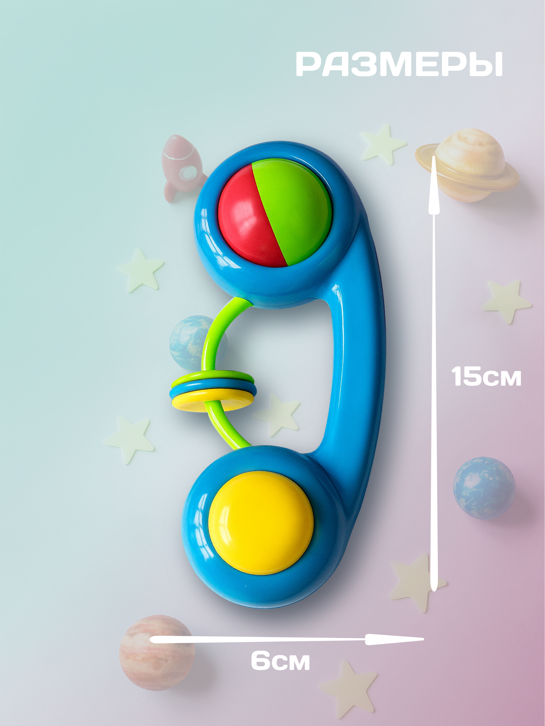 Игрушка Пома погремушка - фото 8