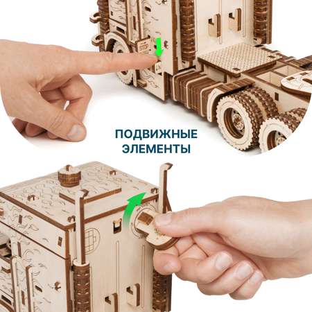 Конструктор Eco Wood Art Грузовой тягач деревянный