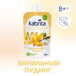 Пюре Kabrita ванильный пудинг с козьими сливками 100г с 8месяцев