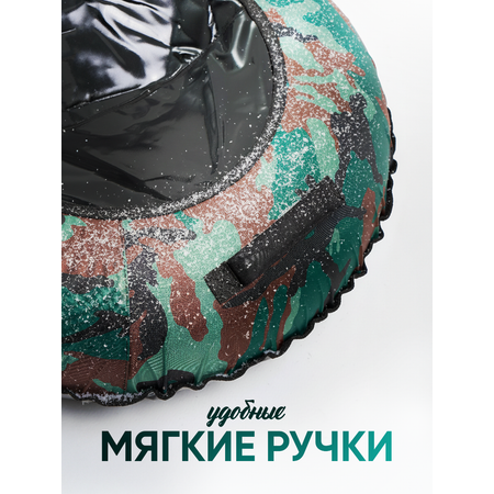 Тюбинг Saimaa 90 см