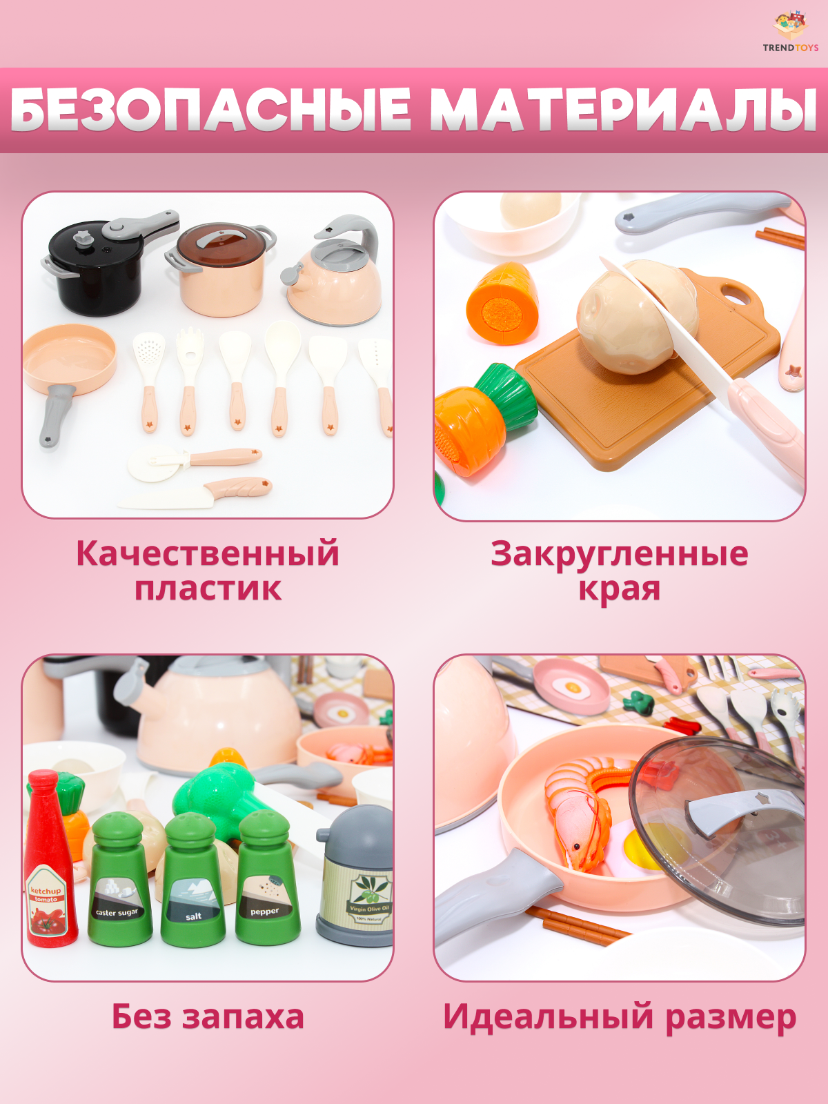 Игрушка TrendToys продукты, посуда 42 предм. - фото 7