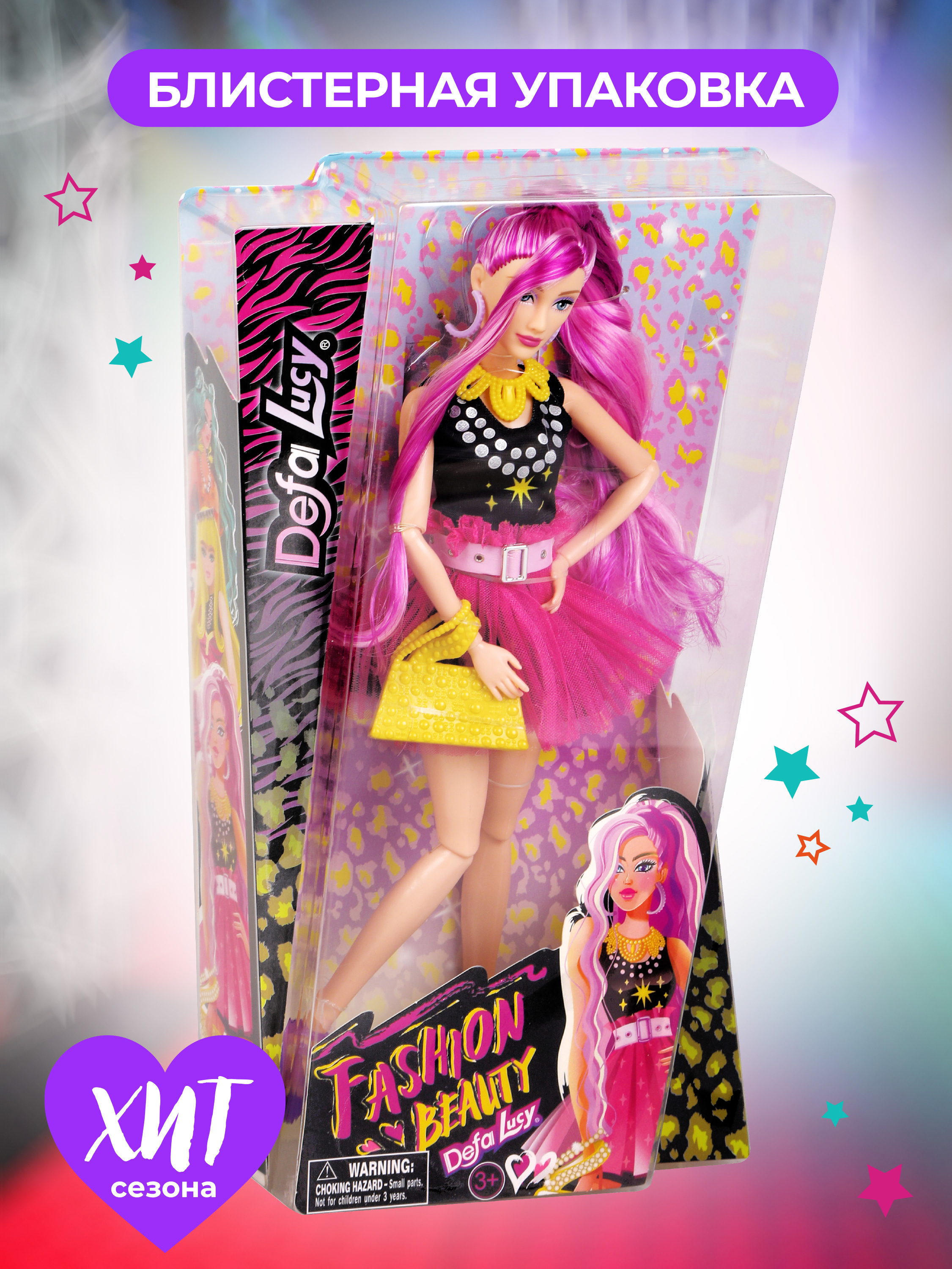 Кукла модельная Defa Lucy высота 29 см 804847 - фото 3