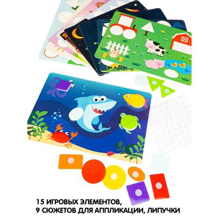 Настольная игра Bondibon на липучках Аппликации