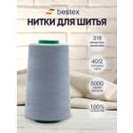 Нитки Bestex 40/2 5000 ярд 1шт 318 серо-фиолетовый