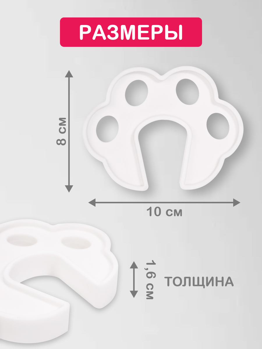 Фиксатор HALSA - фото 3