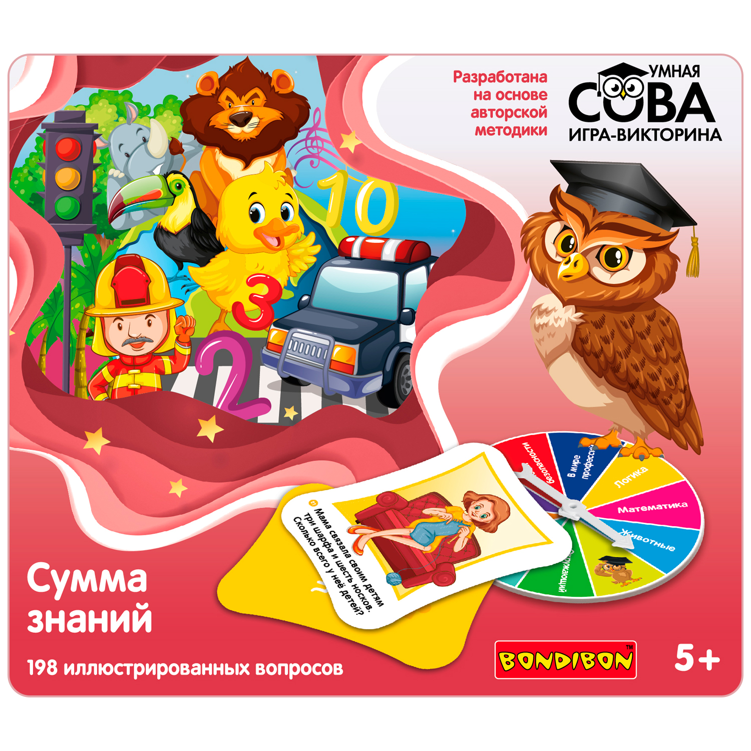 Настольная игра Bondibon викторина детям Сумма знаний - фото 2