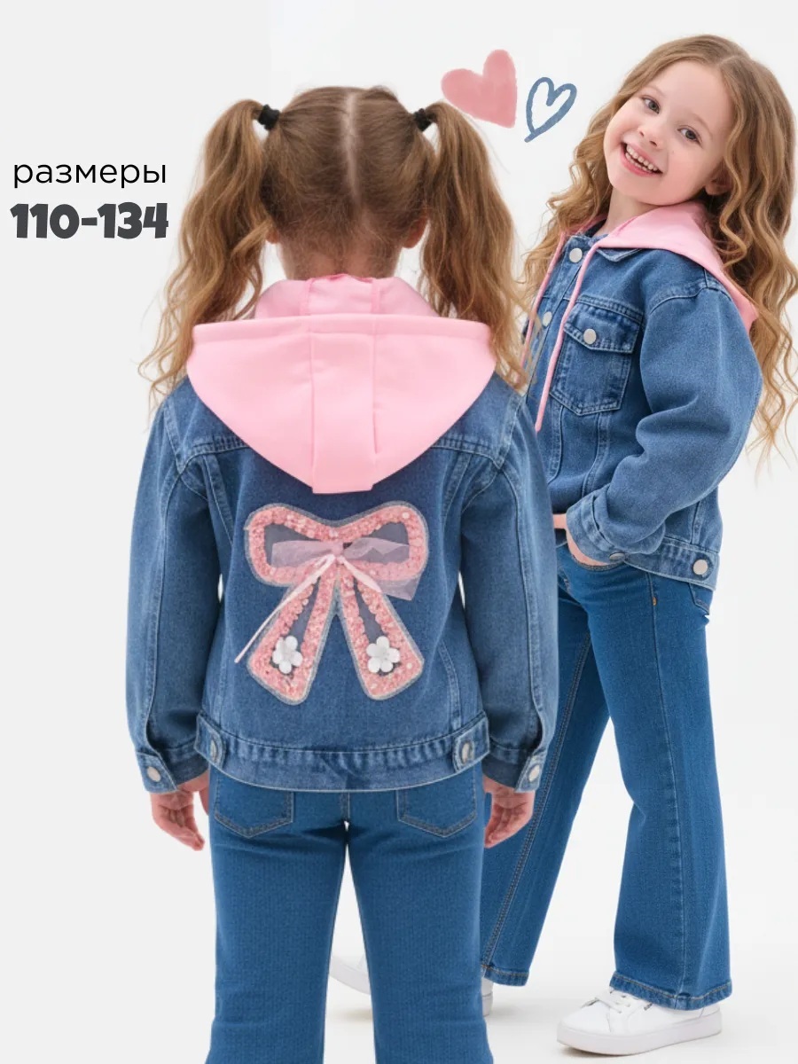 Джинсовая куртка CASTLELADY 888111896 - фото 3