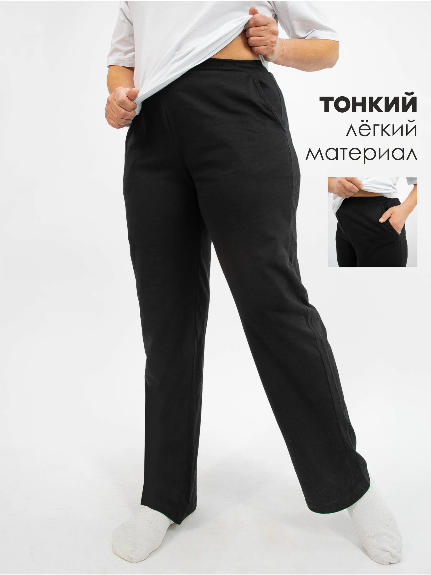 Брюки MY BUY MB6271Ч - фото 2