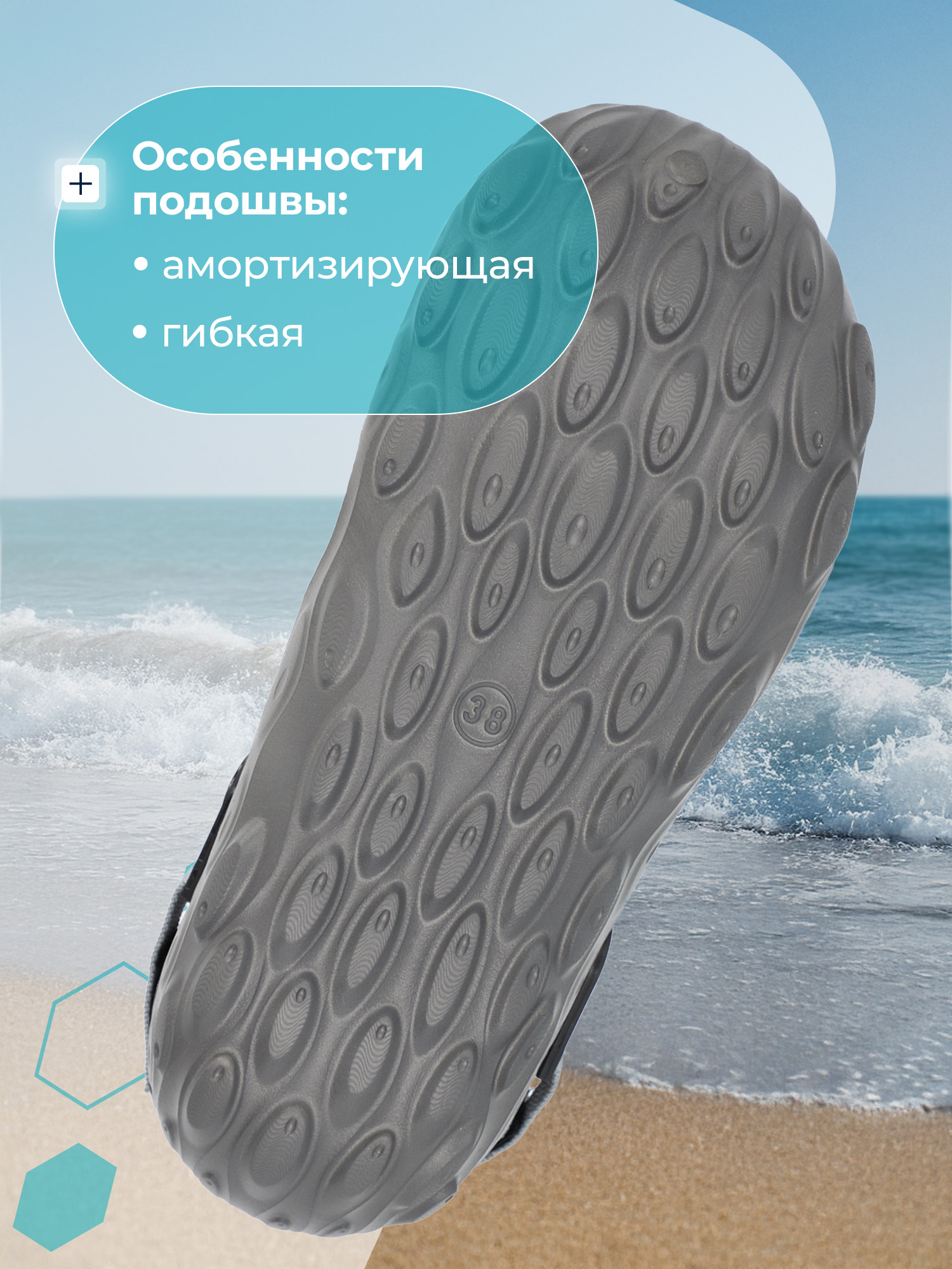 Сабо MATRIX SPORT 1105PT-20250410-3ZX1-GRY - фото 4