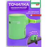 Точилка Brauberg
