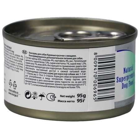 Корм для собак Monge Dog Natural 95г куриные кусочки с овощами консервы